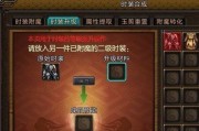 寻仙职业时装解绑步骤是什么？如何解绑职业时装？