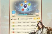 《古剑绝学》五行神殿玩法指南？如何顺利通关？