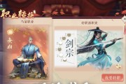 新笑傲江湖手游华山心法加点方法是什么？华山天赋如何正确分配？