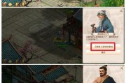 问道客栈任务如何开启？开启客栈任务的条件是什么？