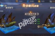 掌握炮术，征服大海——以《大航海之路》炮术家技能详解