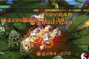 《太极熊猫》游戏装备精炼技巧大揭秘（打造无敌装备）
