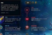 英雄联盟新版本天赋加点有哪些变化？