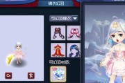梦幻西游中如何展示锦衣效果？