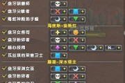 魔兽世界wa语音提示如何修改？