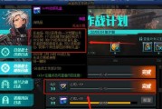 《DNF》游戏中的合金战士升级攻略（刷图技巧与装备选择）