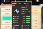 大话西游手游铃铛功能为何失效？