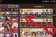 阴阳师式神预设技巧？如何快速配置常用阵容？