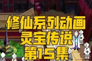 灵宝挑战的应对策略是什么？