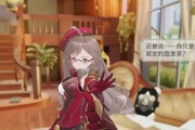 《以幻书启示录》依诺莎实战阵容搭配攻略（打造最强依诺莎阵容）