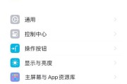 设置后点不动按键问题如何解决？