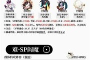 阴阳师鬼王挑战声望获取方法是什么？