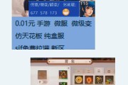 世纪联华在英雄联盟中的表现如何？