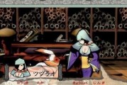 《大神绝景版西安京2》第四幕第四章攻略（解锁隐藏剧情）