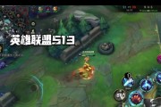 英雄联盟精彩瞬间设置步骤是什么？