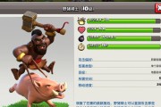 部落冲突中猪猪的正确玩法是什么？