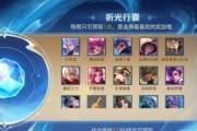 王者荣耀活动期间会赠送皮肤吗？如何获取？