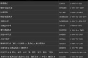 揭秘《GTA5》游戏PC版两个股市区别（深度解析股市运作机制及交易技巧）