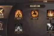 诺加尔德欧罗巴招募考古天赋的必要性是什么？考古天赋在游戏中的作用有哪些？
