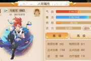 梦幻西游手游贸易系统多少分合格？如何提高分数？