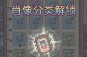 最强蜗牛狗窝怎么解锁？解锁攻略有哪些常见问题？
