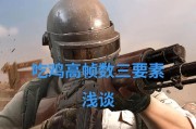 绝地求生故事剧情中枪魂打法是什么？有哪些策略可以击败枪魂？
