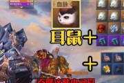《妄想山海耳鼠进化材料获取指南》（游戏中如何进化耳鼠）