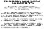 炉石传说账号丢失该如何找回？