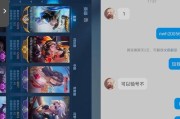 王者荣耀r11分屏操作步骤