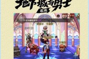 DNF独特光环有何特点？如何获得？
