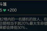 英雄联盟燃烧生命获得方法有哪些？