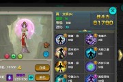 《太极熊猫》游戏符文选择指南（如何选择最符合你玩法的符文）