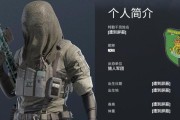 彩虹六号测试服更新新干员配件，打造更强战斗力（配件更新让彩虹六号新干员更加多样化和适应性更强）