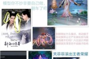 王者荣耀战队联名飘带的售价是多少？