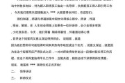 拜师的正确流程是什么？