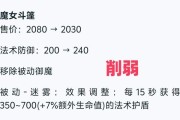 刀塔献祭斗篷的使用技巧是什么？