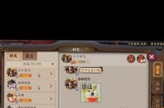 《阴阳师》中小纸人飞行技能如何使用？触发条件是什么？