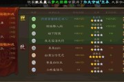 三国杀中刷星的技巧是什么？