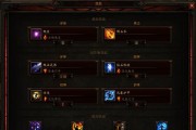 《暗黑3》游戏组队攻略（打造最强的组队阵容）
