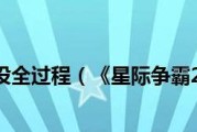 星际2虫族对付各族菜鸟战术的奥秘（以游戏为主）