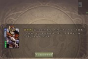 三国杀斗地主不可禁用规则解释是什么？