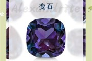 石头属性转换的方法是什么？转换后有什么变化？