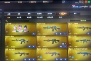 CF五虎最黑幻神抽奖需要多少钱？中奖几率如何？