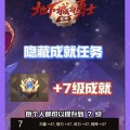 地下城抗魔值掉了60是怎么回事？如何恢复抗魔值？