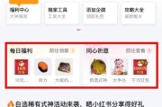 获取阴阳师联动大福袋的方法有哪些？