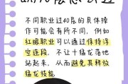 地下城40层免费打法有哪些？