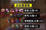 dnf中哪些套装值得保留？保留套装的策略是什么？