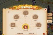 梦幻西游手游门派称谓详解（如何获得门派称谓）