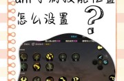 DNF中切蛋糕机制的技巧有哪些？