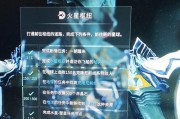 星际战甲火星鱼叉获取途径是什么？需要什么条件？